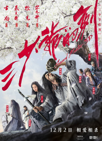 我妻子妹妹3